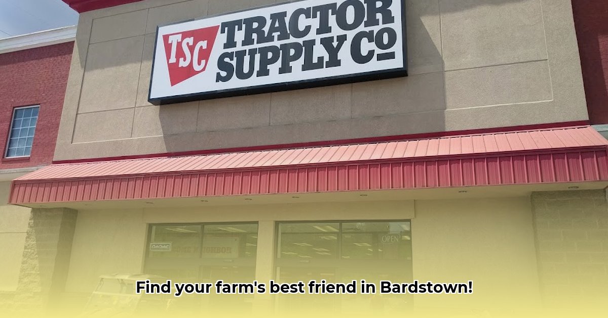 tractor-supply-bardstown-kentucky